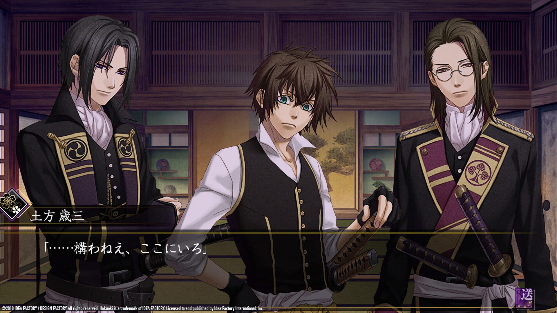 Screenshot for Hakuoki: Edo Blossoms