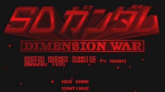 Screenshot for SD Gundam: Dimension War