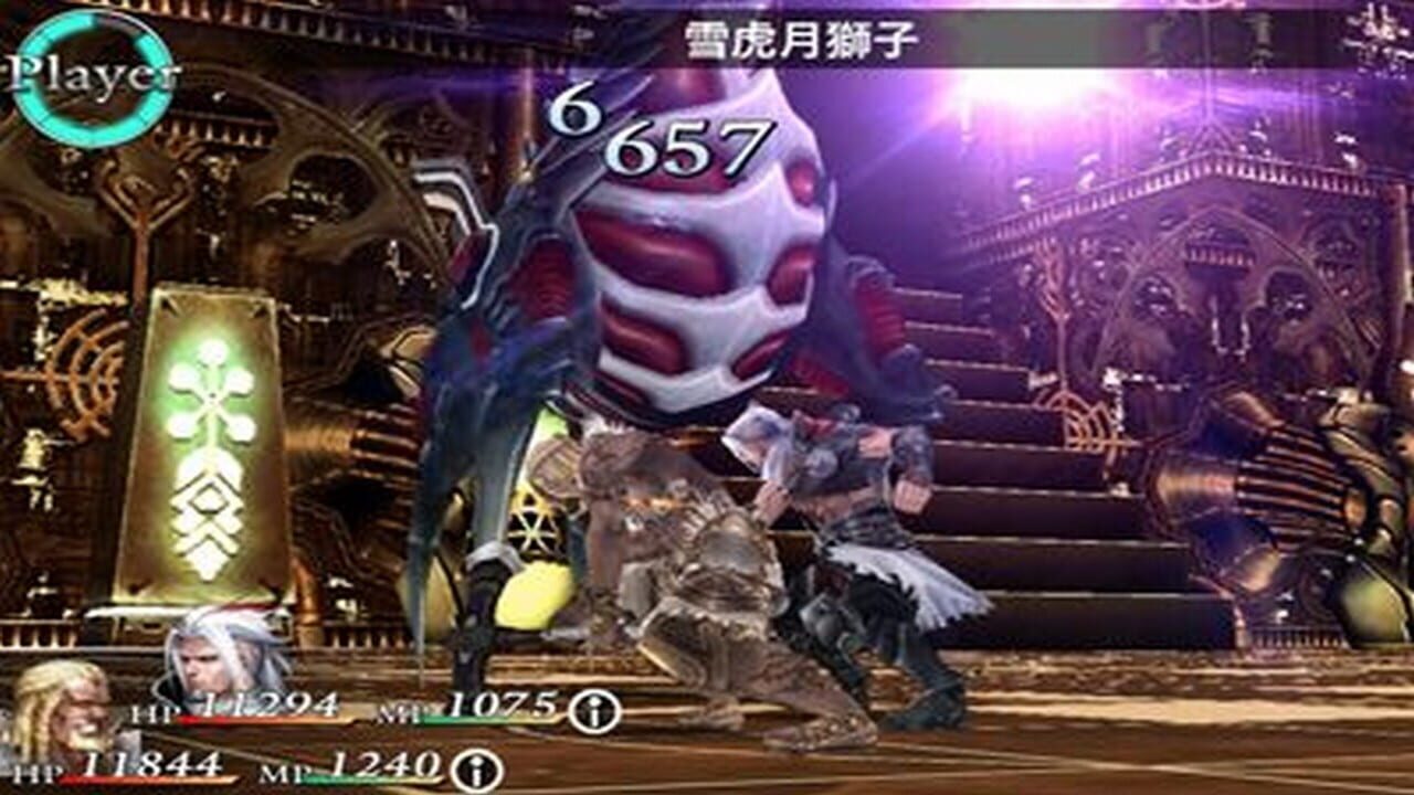 Screenshot for Chaos Rings Omega