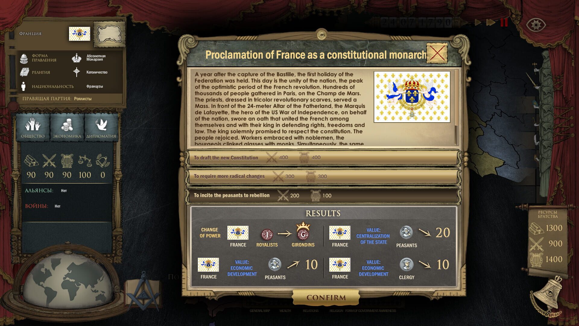 Screenshot for Secret Government