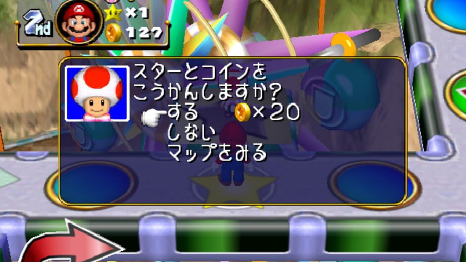 Screenshot for Mario Party 4