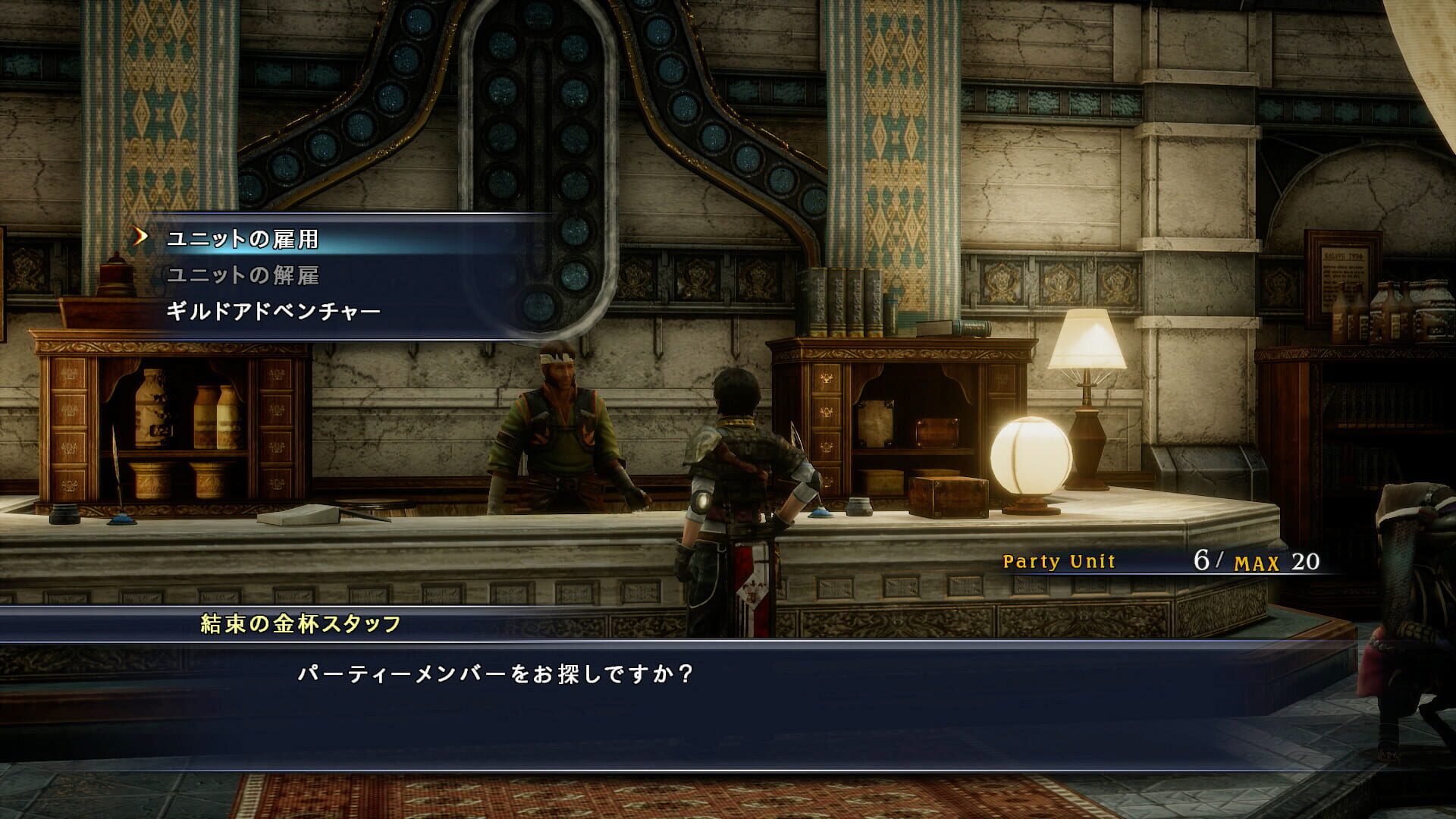 Screenshot for The Last Remnant Remastered