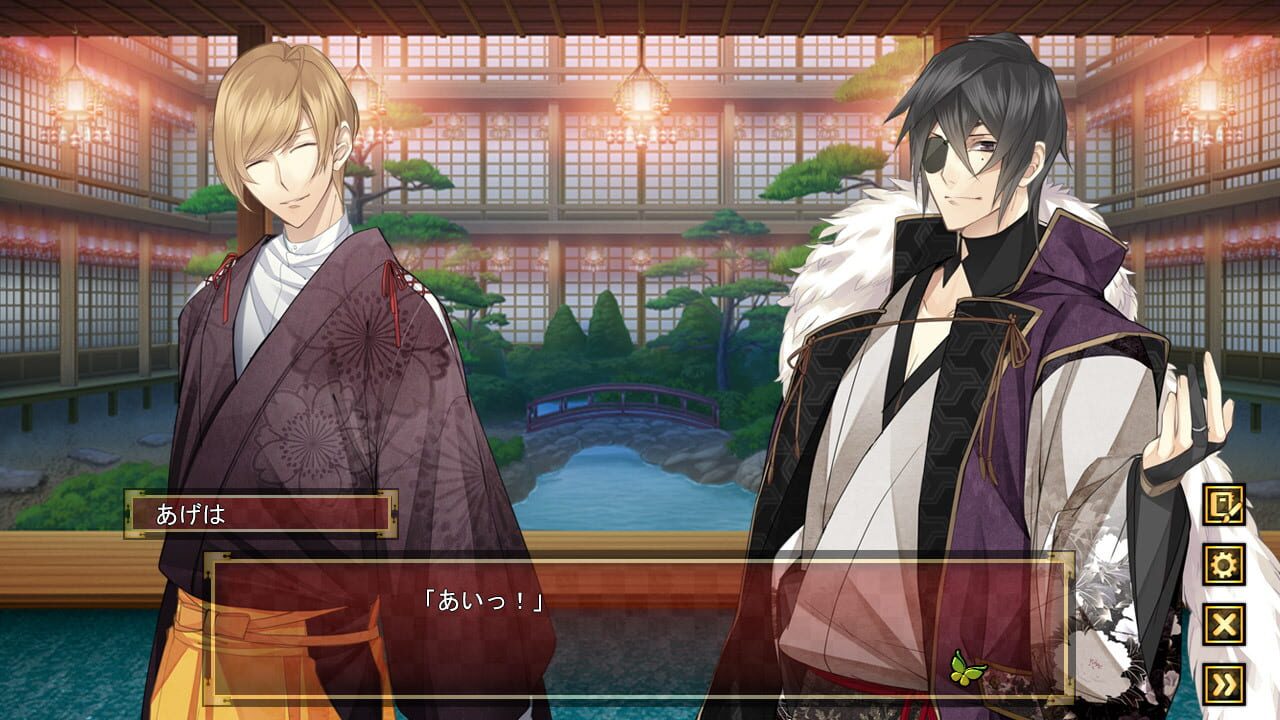Screenshot for The Men of Yoshiwara: Ohgiya