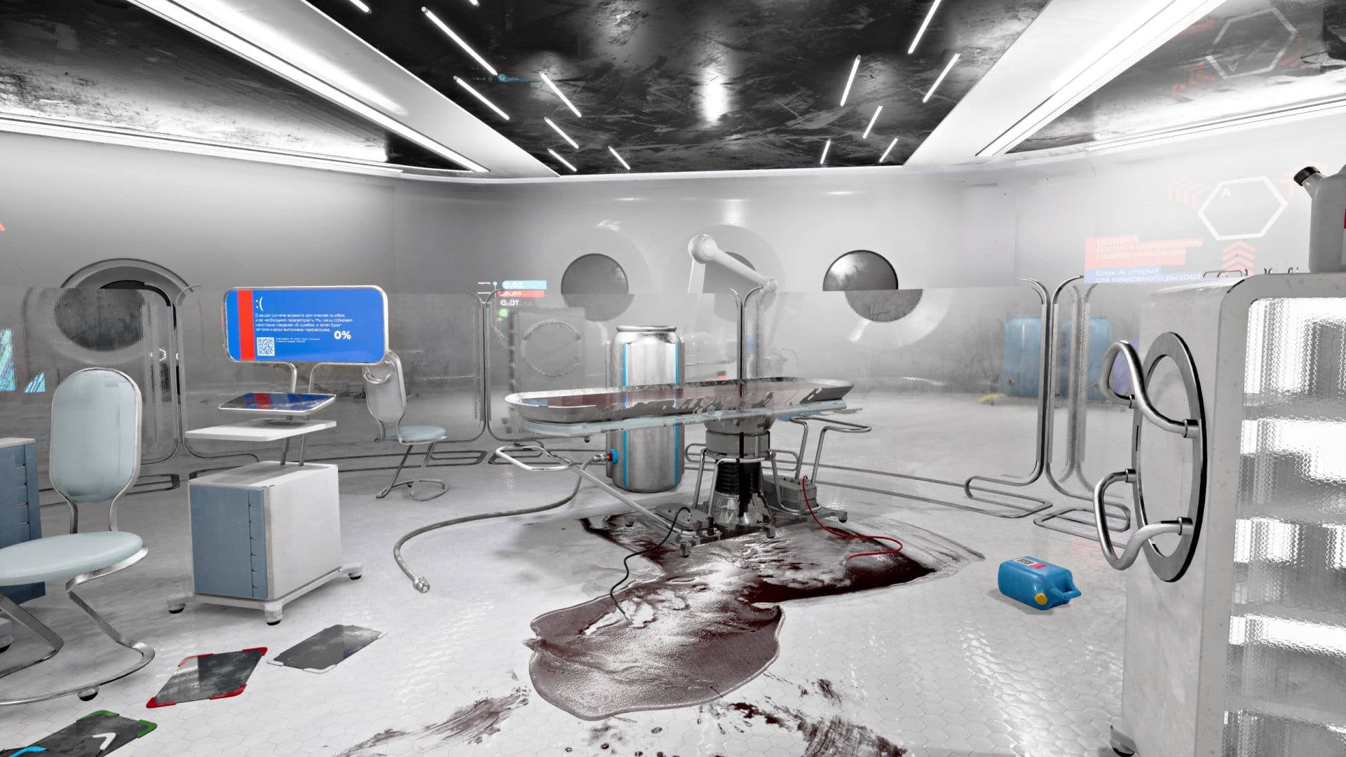 Screenshot for Atomic Heart