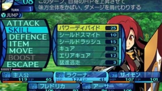 Screenshot for Etrian Odyssey Untold: The Millennium Girl