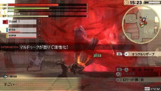 Screenshot for God Eater 2