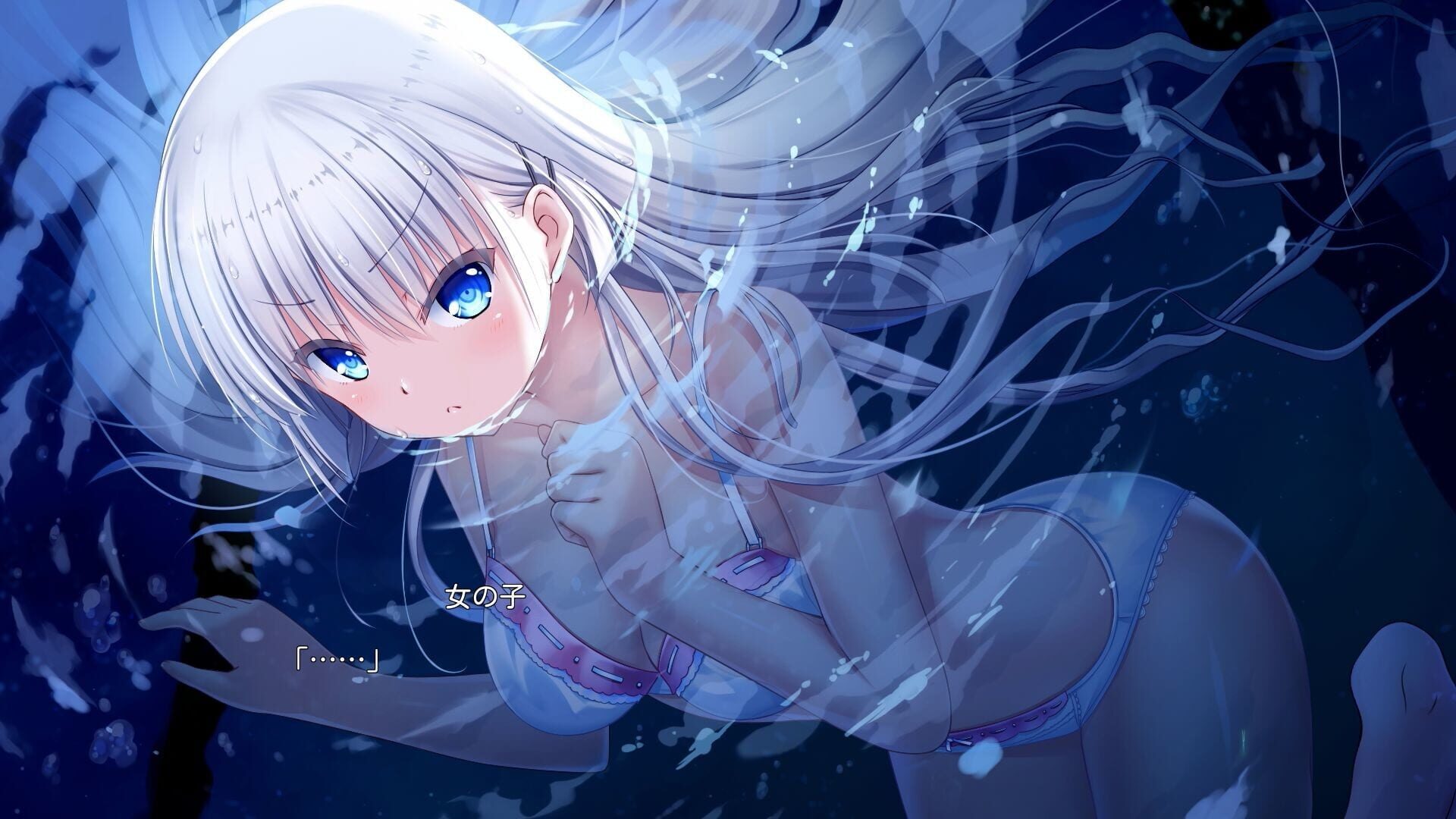 Screenshot for Summer Pockets