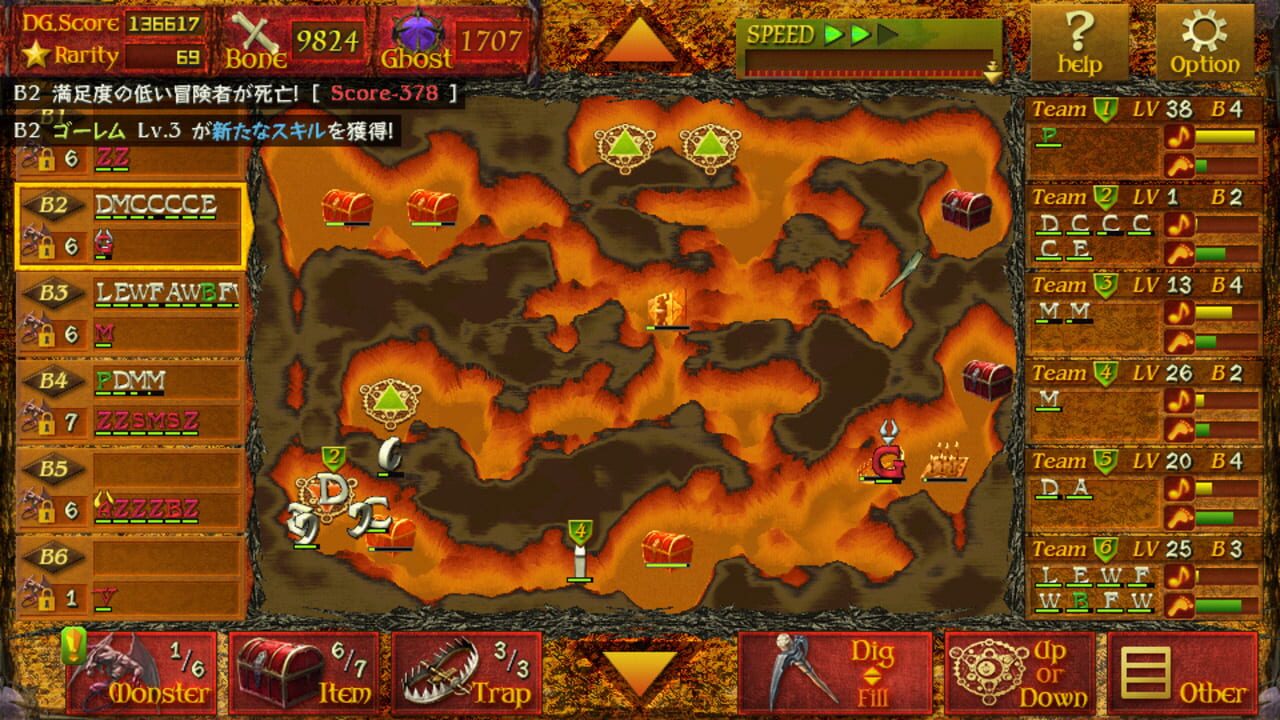 Screenshot for Dungeon Manager ZV: Resurrection