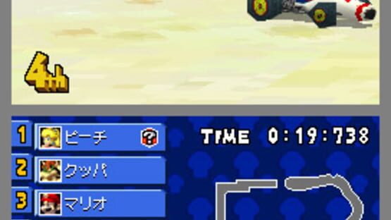 Screenshot for Mario Kart DS