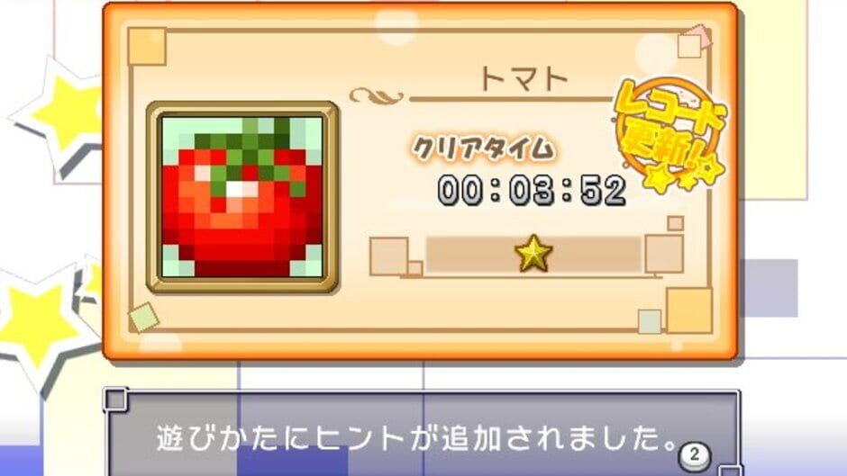 Screenshot for Puzzle Series Vol. 2: Illust Logic + Colourful Logic