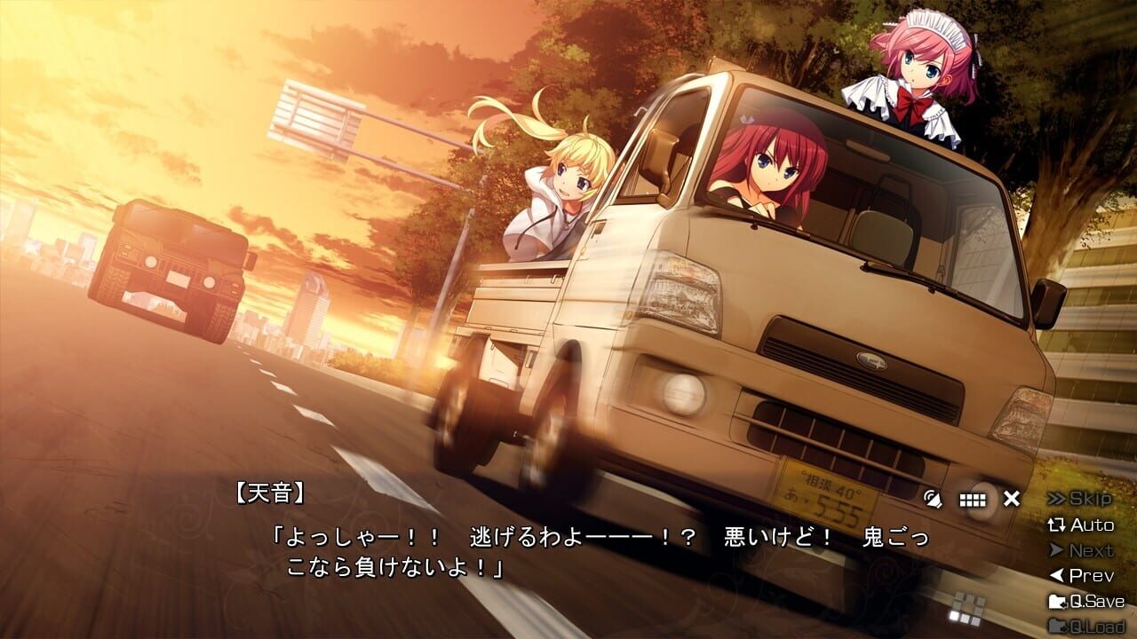 Screenshot for The Eden of Grisaia