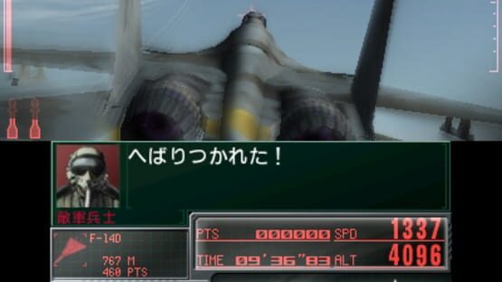 Screenshot for Ace Combat: Assault Horizon Legacy