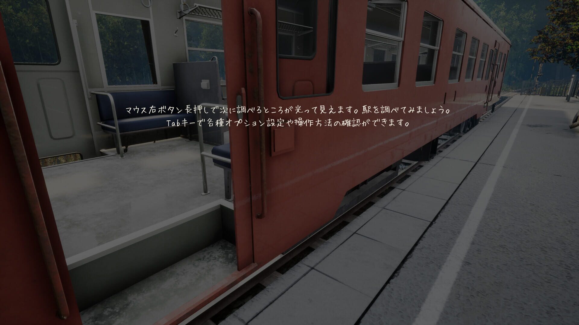 Screenshot for Nostalgic Train