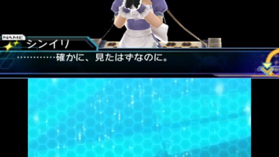 Screenshot for Stardust Amazoness