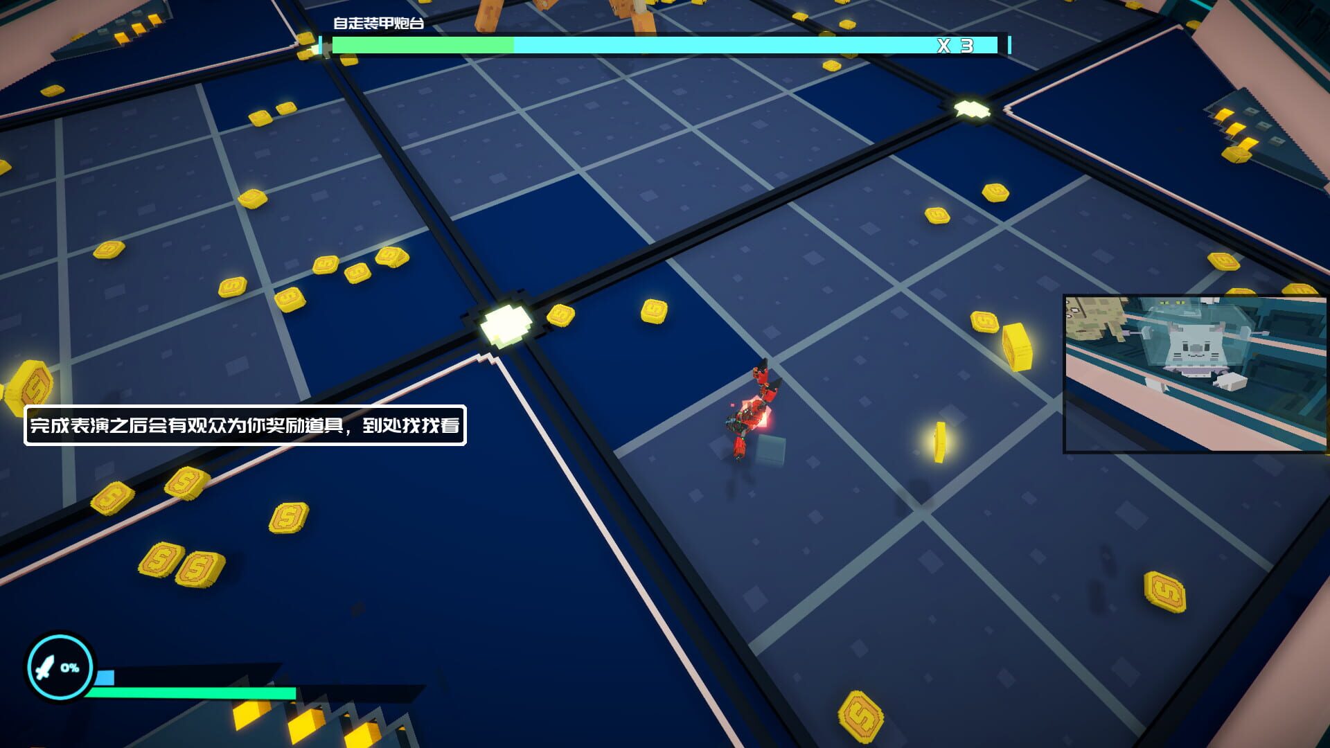 Screenshot for Starena