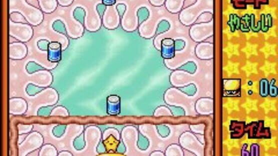 Screenshot for Densetsu no Starfy