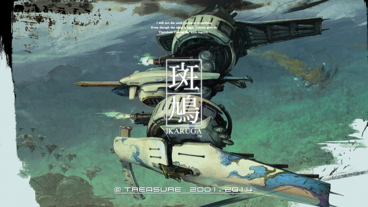 Screenshot for Ikaruga