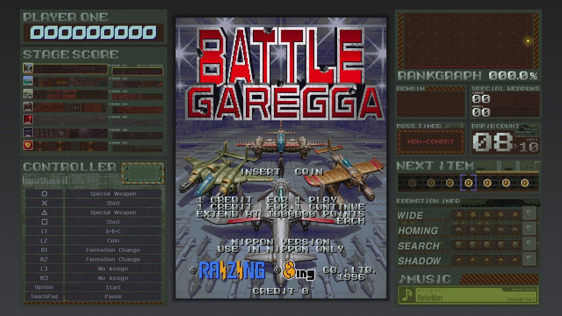 Screenshot for Battle Garegga Rev.2016