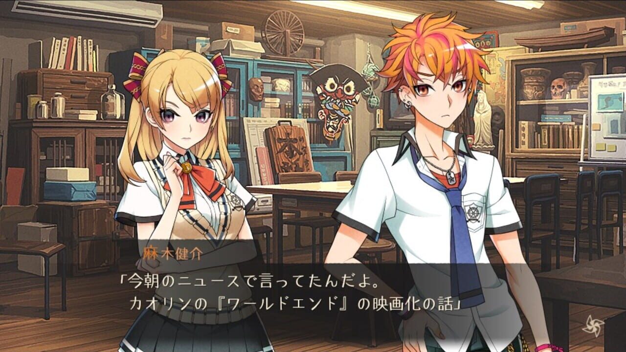 Screenshot for World End Syndrome