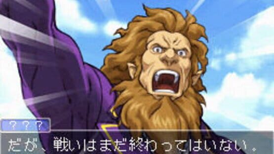 Screenshot for Gyakuten Kenji 2