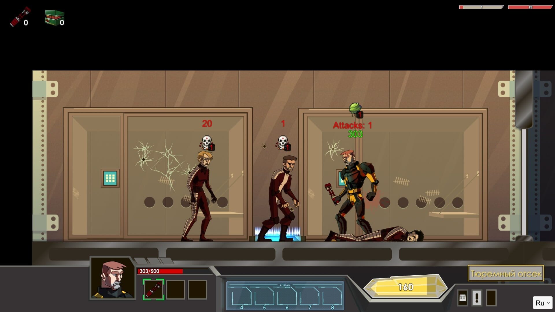 Screenshot for Hazardous Space