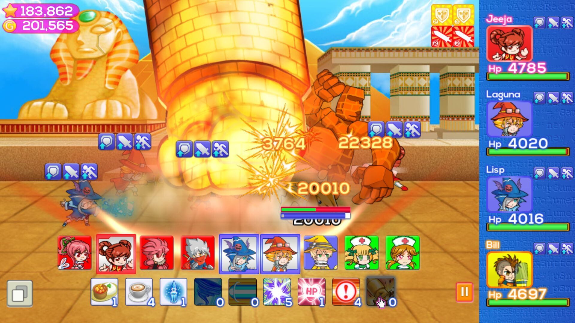 Screenshot for Wanderjahr