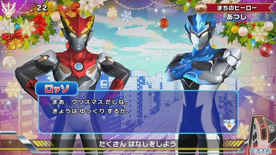 Screenshot for Nari Kids Park: Ultraman R/B