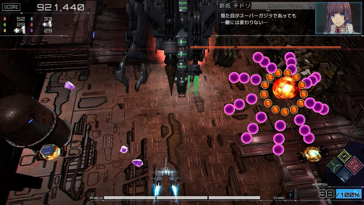 Screenshot for RXN: Raijin