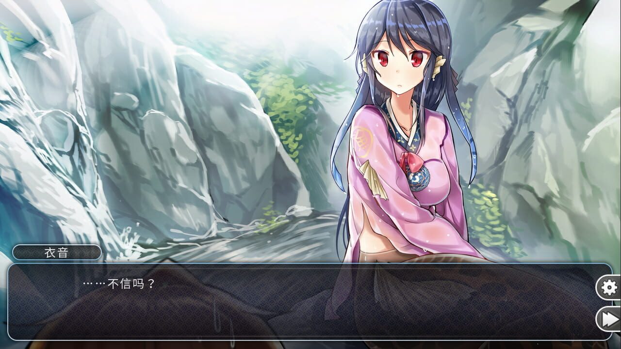 Screenshot for She is Mermaid