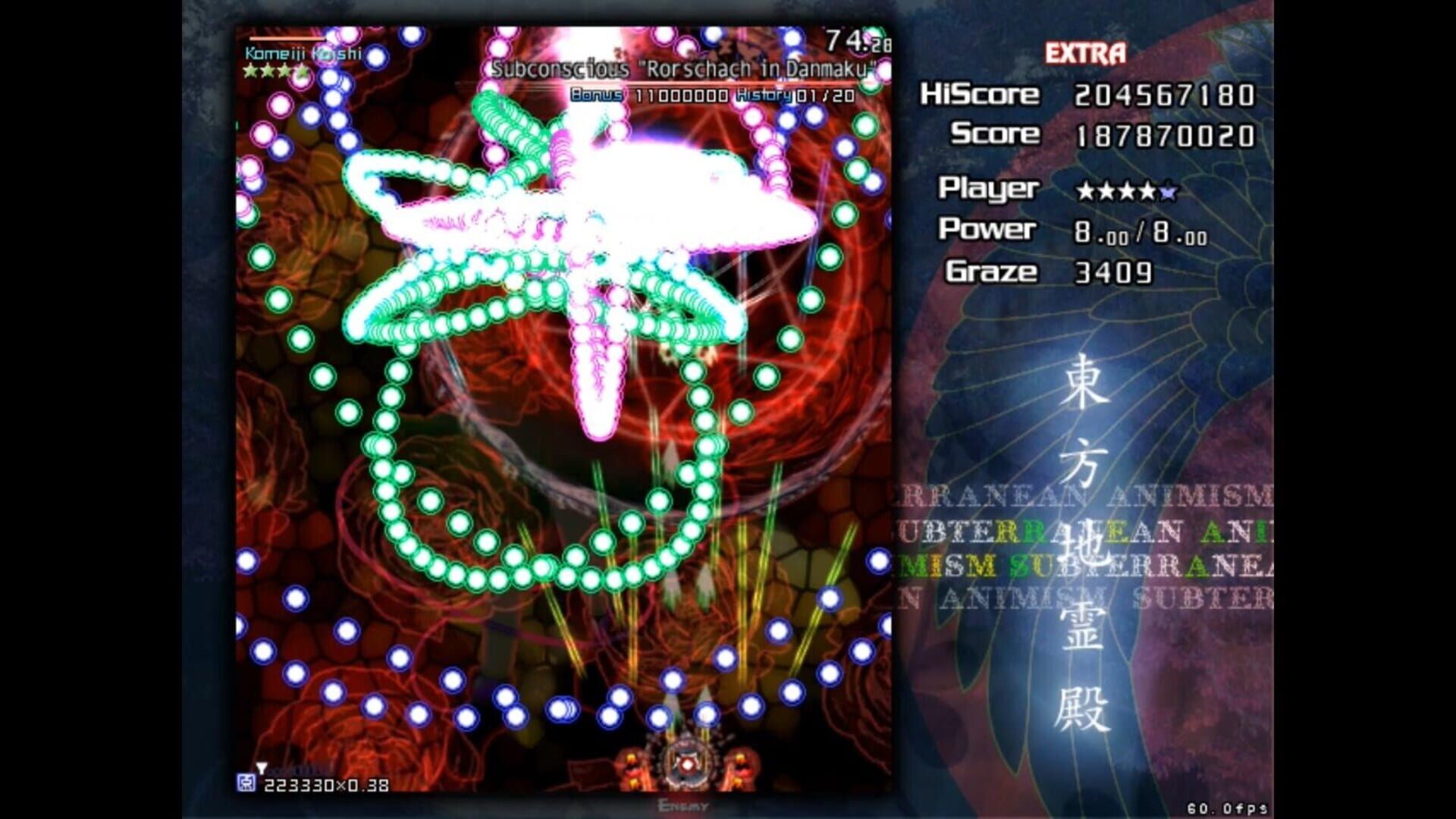 Screenshot for Touhou Chireiden: Subterranean Animism