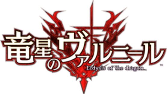Screenshot for Dragon Star Varnir
