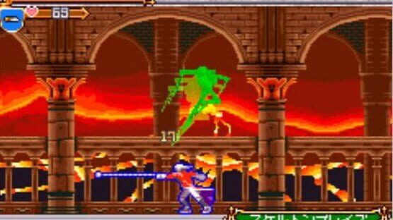 Screenshot for Castlevania: Harmony of Dissonance