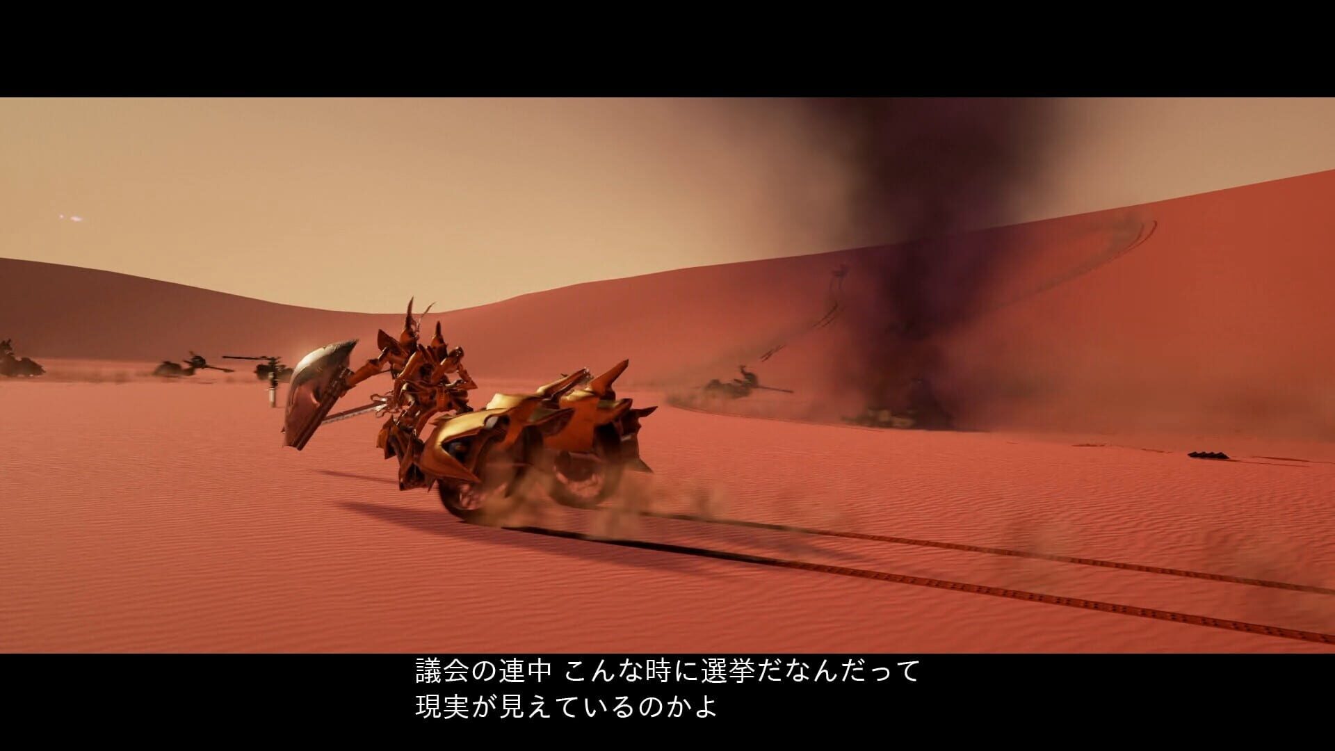 Screenshot for Merkava Avalance