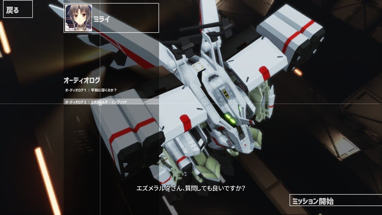 Screenshot for Project Nimbus