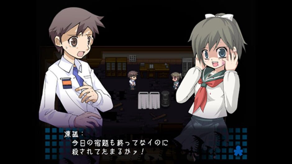 Screenshot for Corpse Party