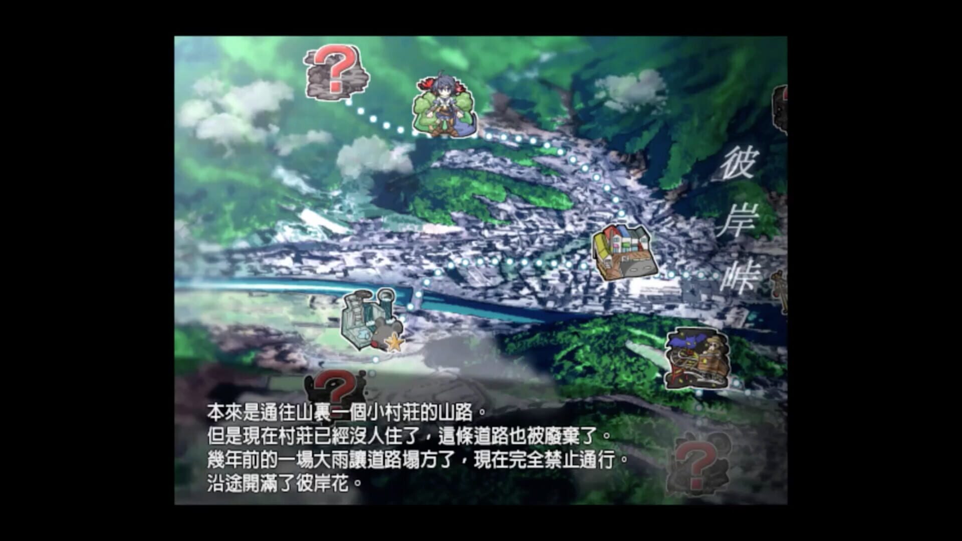 Screenshot for Taima Miko Yuugi