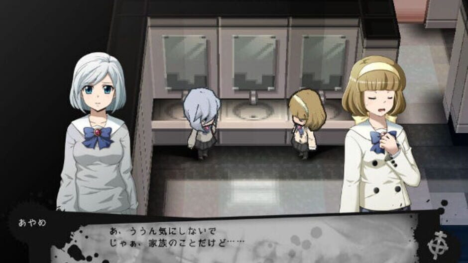 Screenshot for Corpse Party 2: Dead Patient
