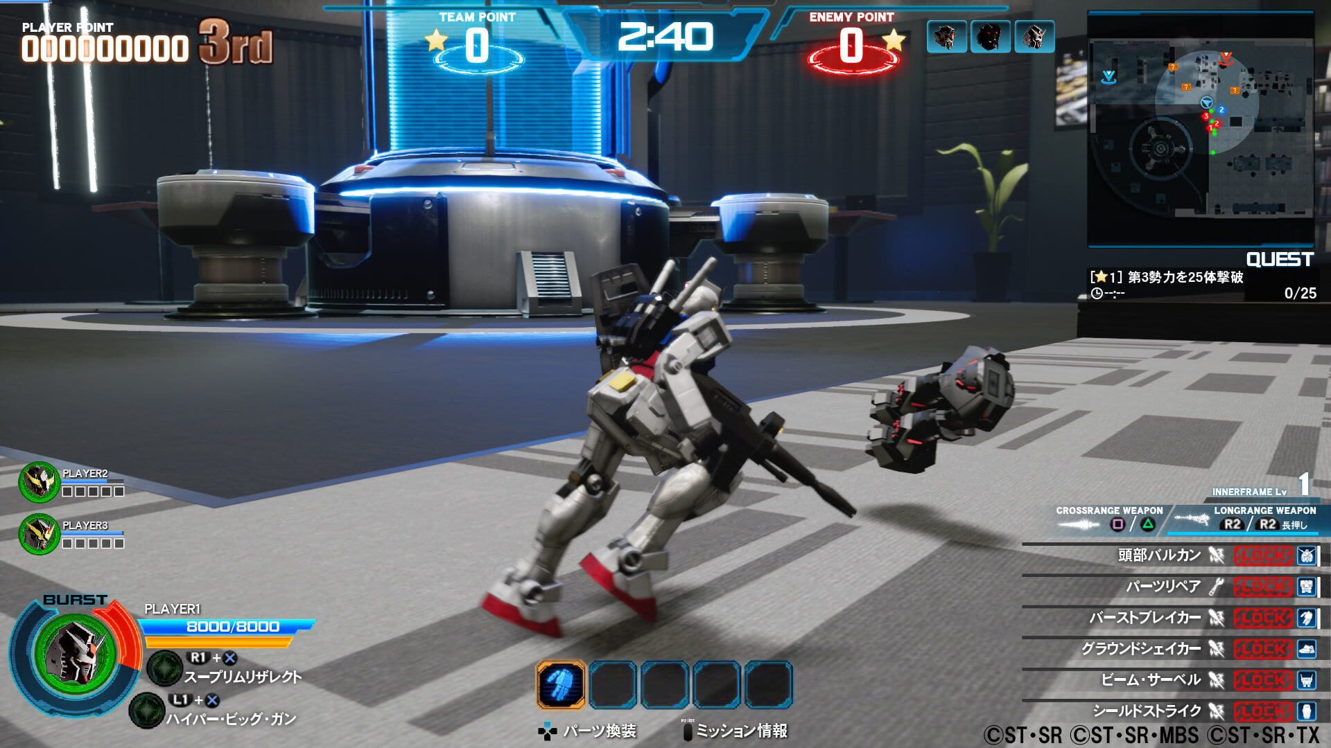 Screenshot for New Gundam Breaker