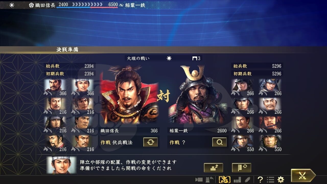Screenshot for Nobunaga's Ambition: Taishi