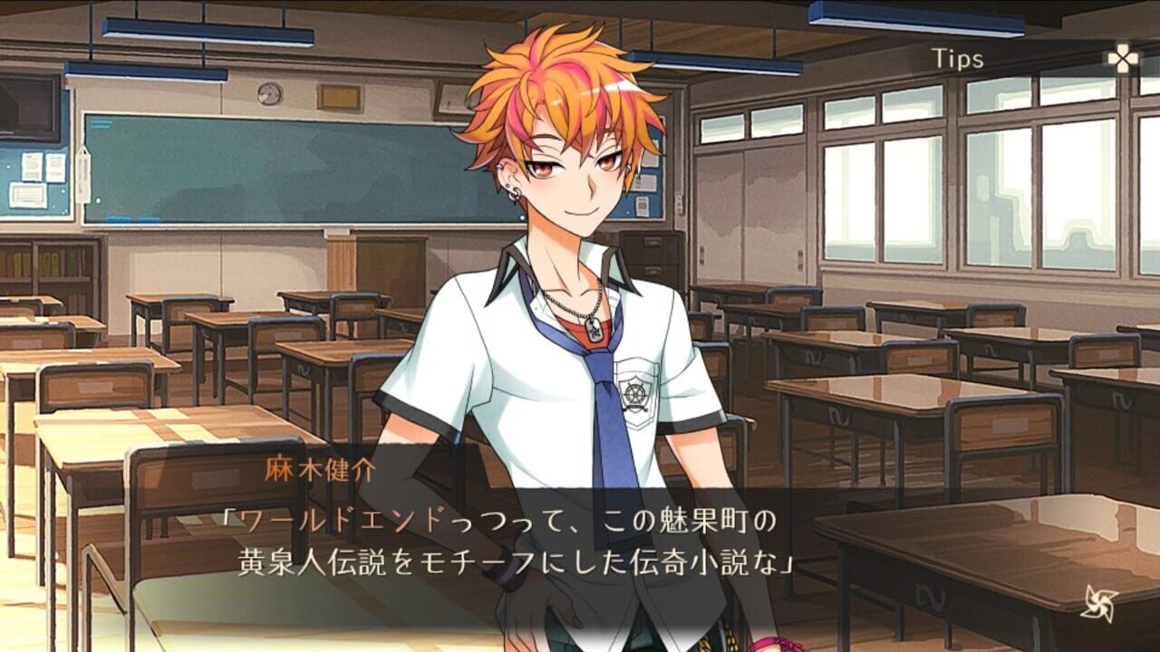 Screenshot for World End Syndrome