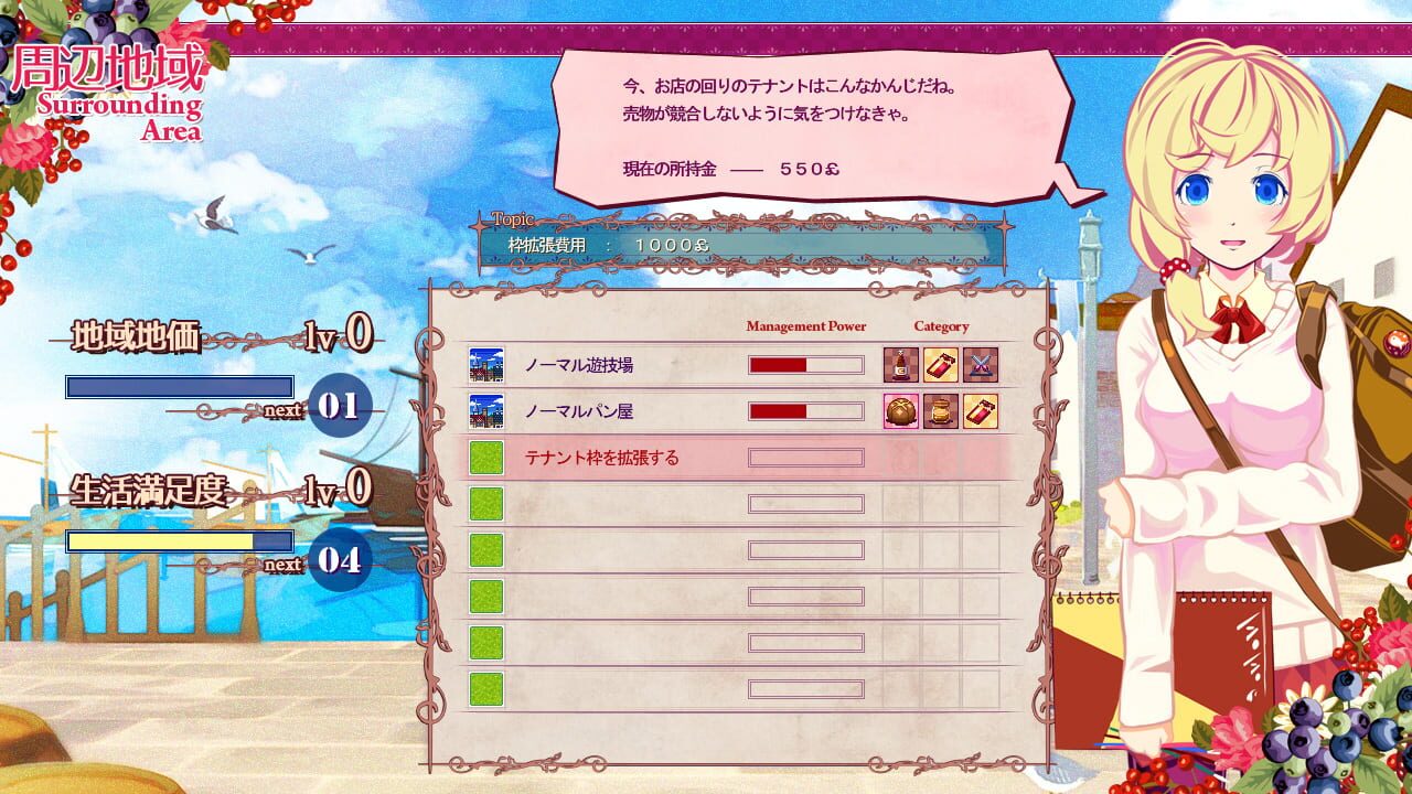 Screenshot for Nono's magic general shop