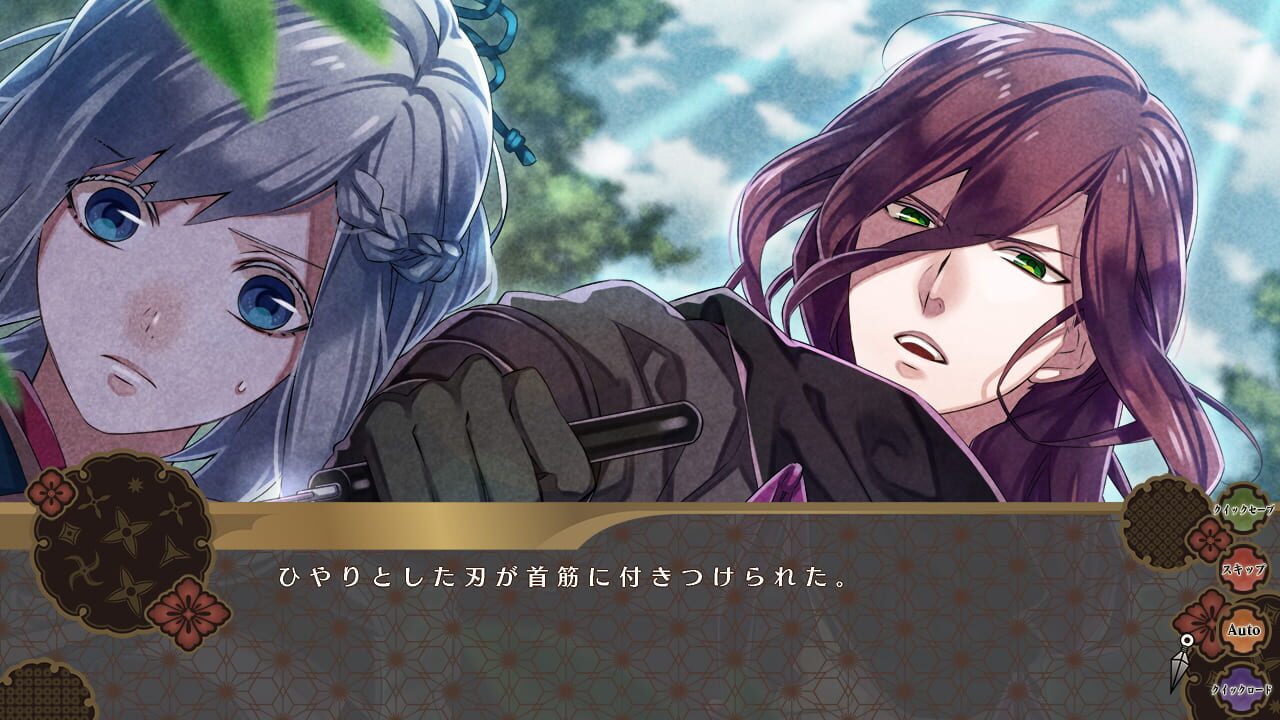 Screenshot for Nightshade