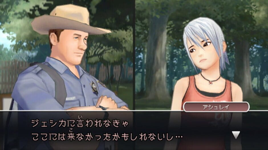 Screenshot for Another Code: R - A Journey into Lost Memories