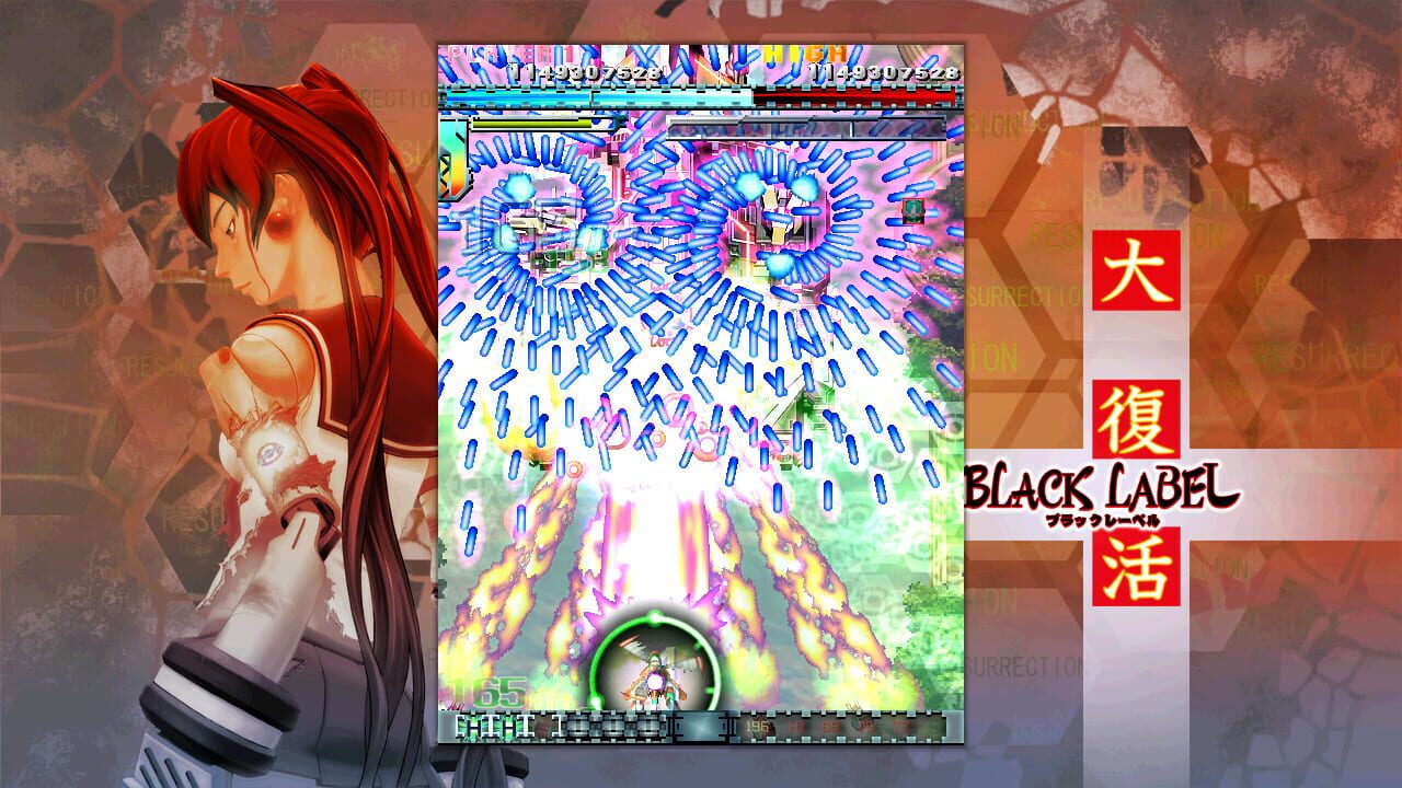 Screenshot for DoDonPachi Resurrection
