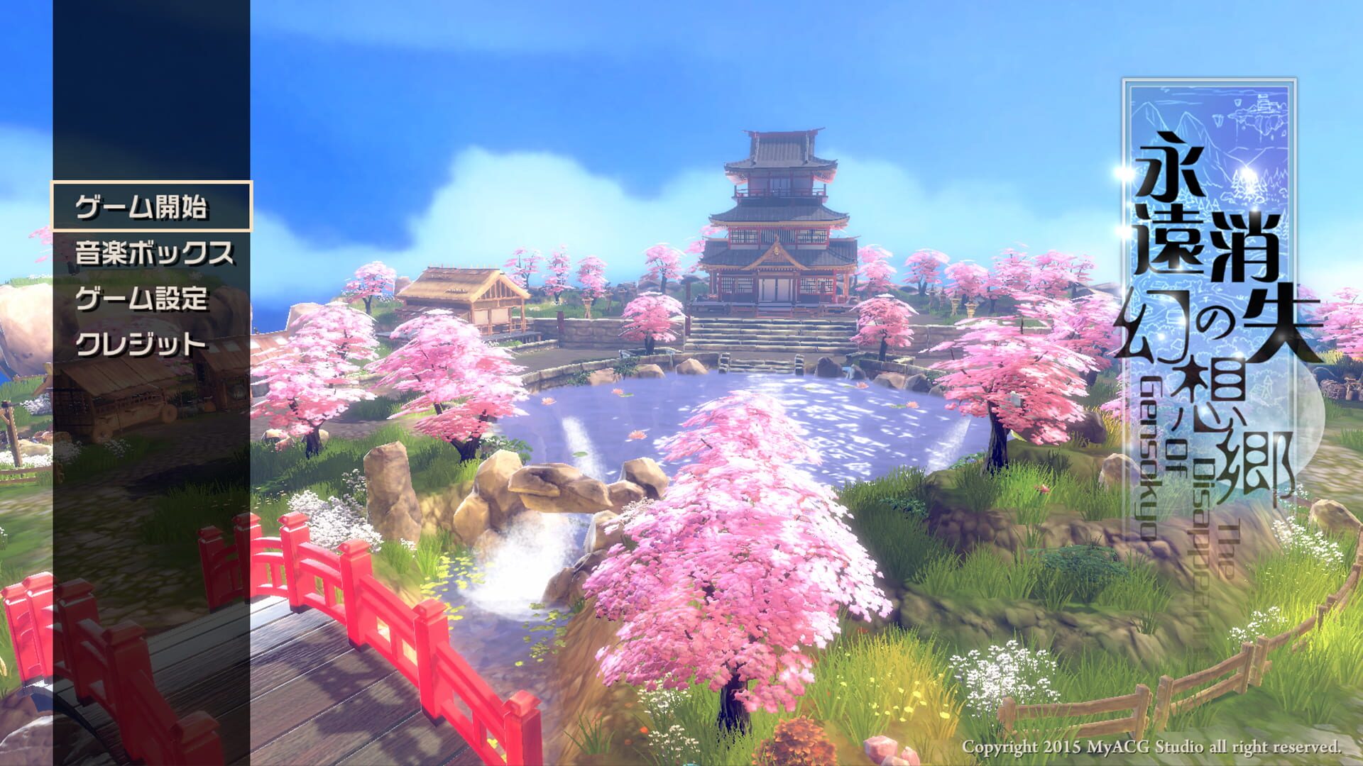 Screenshot for The Disappearing of Gensokyo