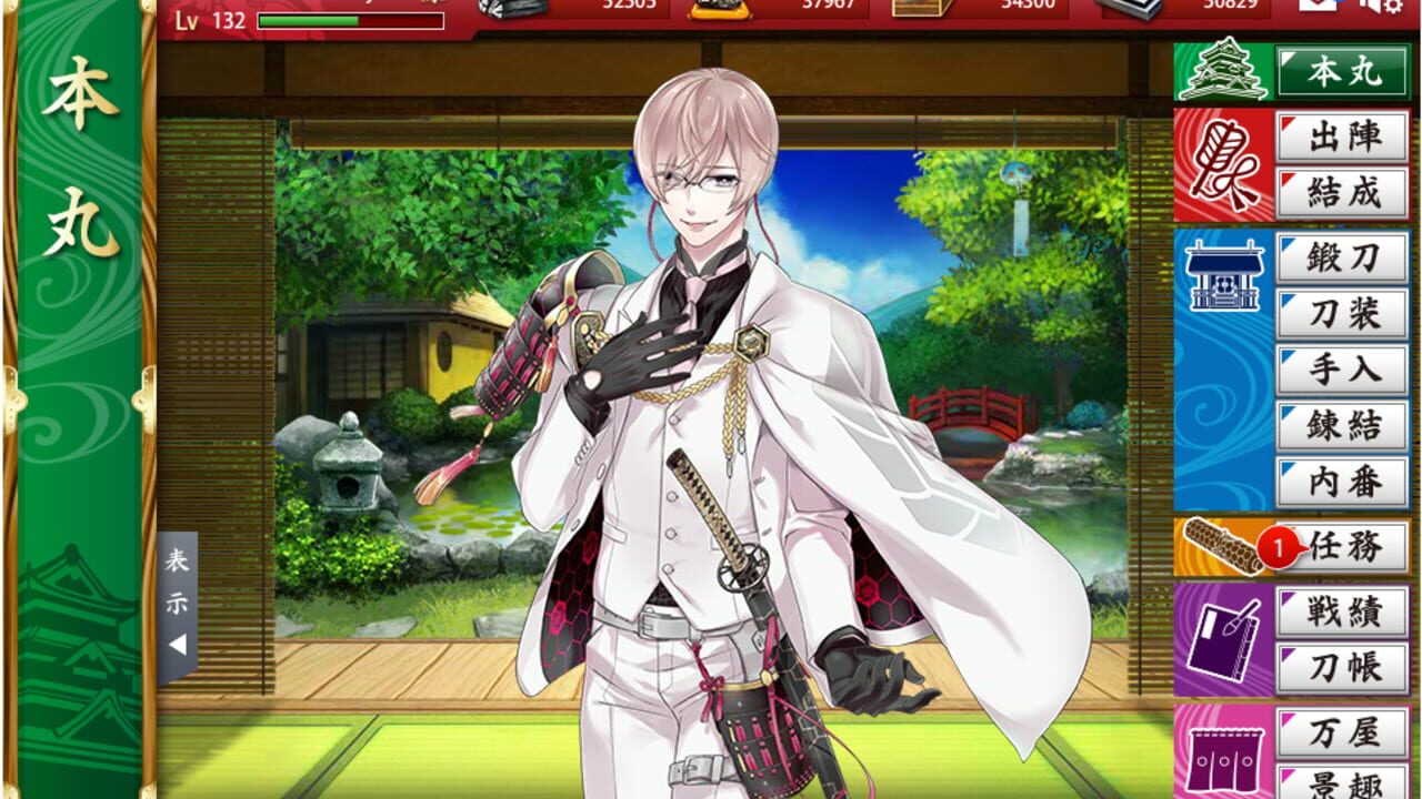 Screenshot for Touken Ranbu