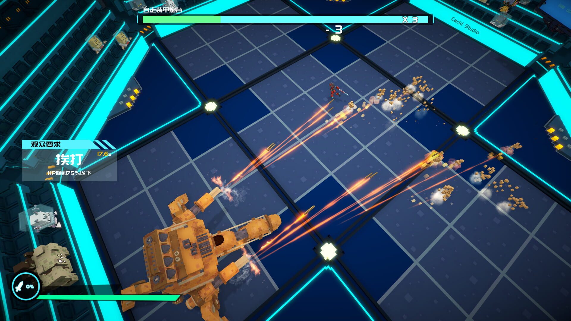 Screenshot for Starena