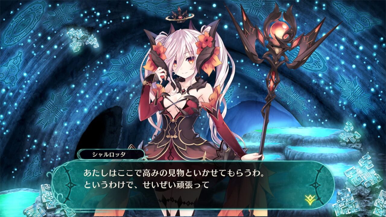 Screenshot for Dragon Star Varnir