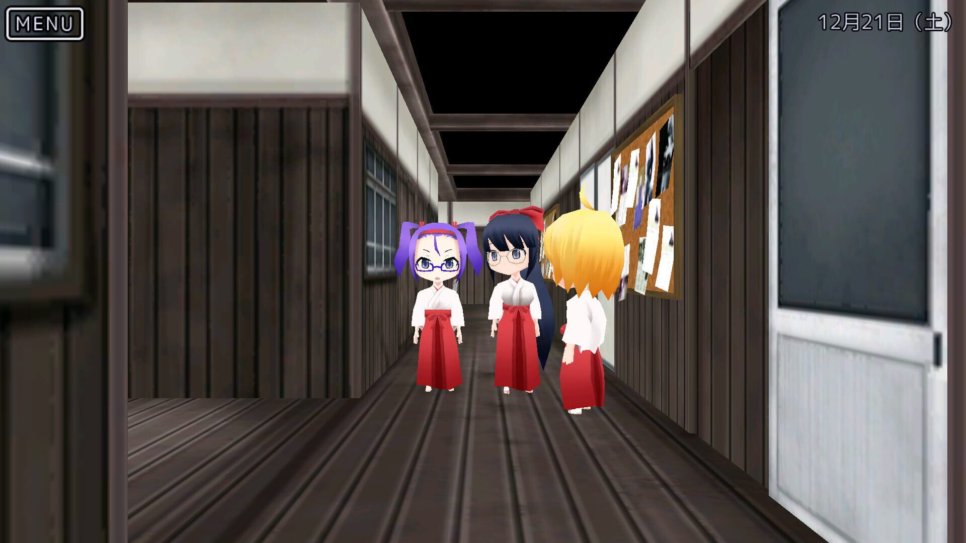 Screenshot for Miko Gakkou Monogatari: Kaede Episode