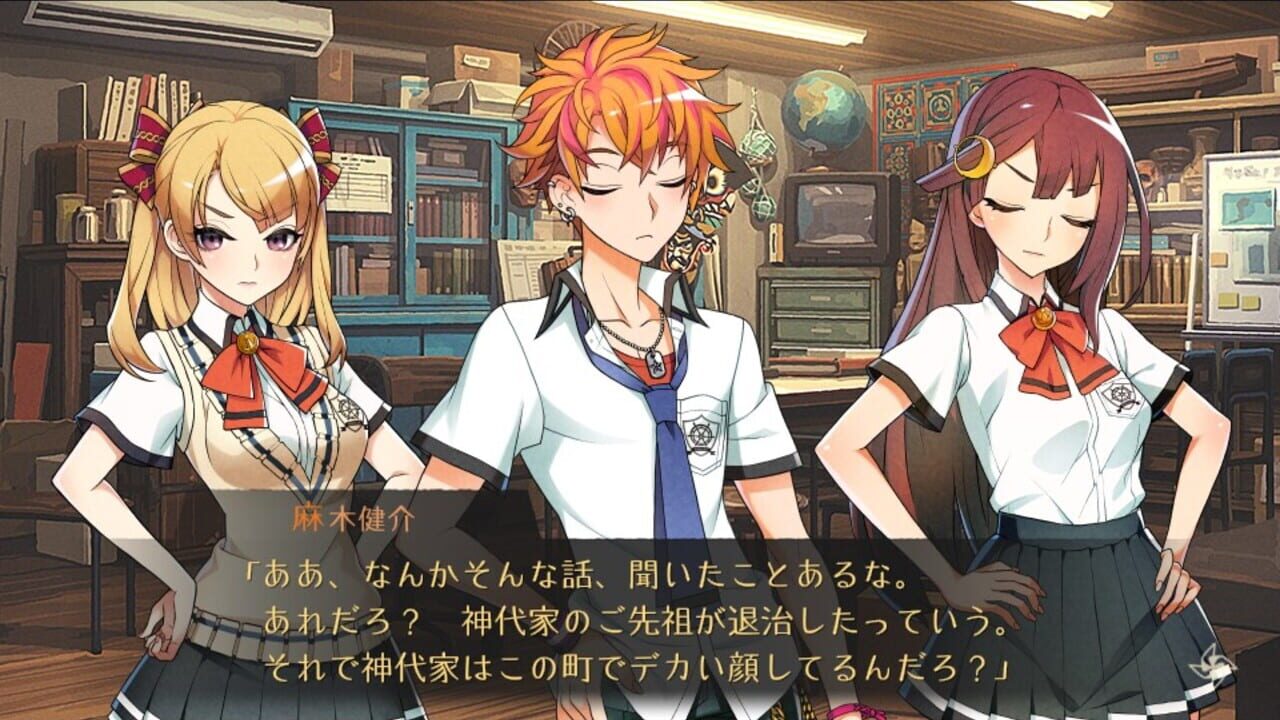 Screenshot for World End Syndrome